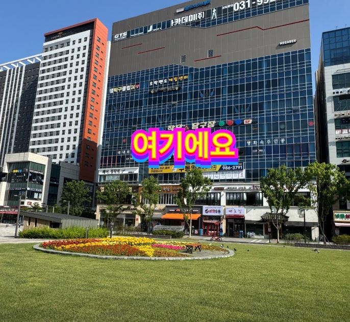 매장 위치 여기에요 안내